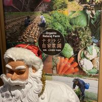 Farm to Table— delivered by Santa?!? at Nataraj - Harajuku Omotesando in Tokyo