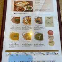 Curry Menu at Nataraj - Harajuku Omotesando in Tokyo