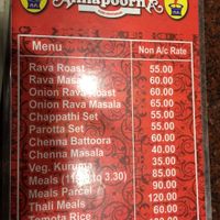 menu at Hotel Annapoorna in Thiruvananthapuram