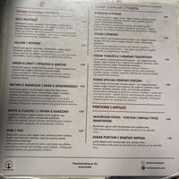 Menu   at Cookoomela Grill in Athens