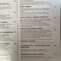 Imbarazzo della scelta  at Cookoomela Grill in Athens