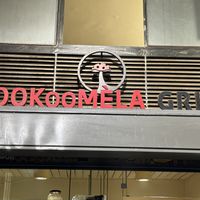 Cookoomela   at Cookoomela Grill in Athens