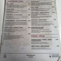 Menu at Cookoomela Grill in Athens