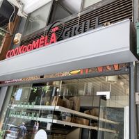 Front  at Cookoomela Grill in Athens