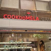  at Cookoomela Grill in Athens