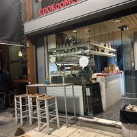   at Cookoomela Grill in Athens