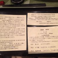 The menu is in Japanese, but there's only one set meal anyway, so you don't really need to order they will just bring you the day's set meal. at Rocca in Osaka