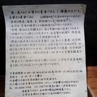 Here is a description of the store. at Rocca in Osaka