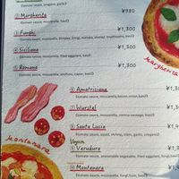 May 2021 at Pizzeria Tranquillo in Onomichi