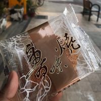   at Chong Hua Zhai in Taichung