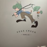Logo  at Vege Creek 蔬河 - 101 in Taipei