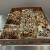 crunchy stuff to add to the soup   at Vege Creek 蔬河 - 101 in Taipei