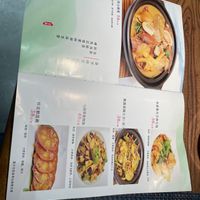  at Jiayuan 家源 in Guangzhou