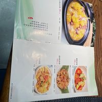  at Jiayuan 家源 in Guangzhou