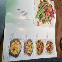  at Jiayuan 家源 in Guangzhou