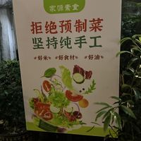   at Jiayuan 家源 in Guangzhou