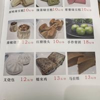   at Jiayuan 家源 in Guangzhou