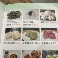   at Jiayuan 家源 in Guangzhou