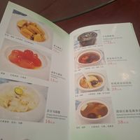  at Jiayuan 家源 in Guangzhou