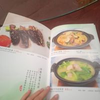  at Jiayuan 家源 in Guangzhou