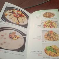  at Jiayuan 家源 in Guangzhou