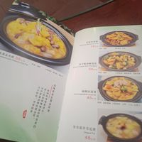  at Jiayuan 家源 in Guangzhou