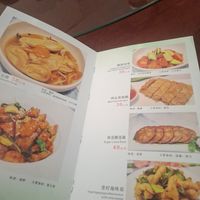  at Jiayuan 家源 in Guangzhou