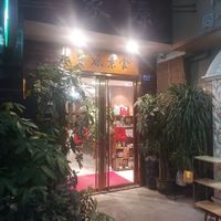  at Jiayuan 家源 in Guangzhou