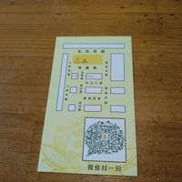 Illustrated map at Lian Chi Hui in Guangzhou