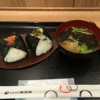 Ume Onigiri, Takana Onigiri and Nori Miso Soup. at Omusubi Gonbei in Musashino