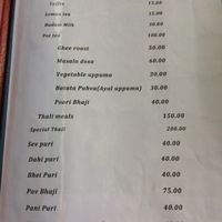 menu at Grandma's Kitchen in Kochi