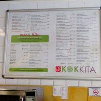 Big menu  on wall at Toko Kok Kita (sorry it is so blurry) at Toko Kok Kita in Amsterdam