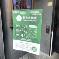   at Ahimsa Buffet 無肉食 - Mong Kok in Kowloon