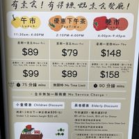Prices are different for lunch and dinner   at Ahimsa Buffet 無肉食 - Mong Kok in Kowloon