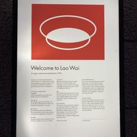 Description of the restaurant   at Lao Wai in Stockholm