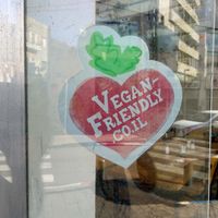 Vegan-Friendly.co.il sign on door of Garger Hazahav at Garger Hazahav in Tel Aviv