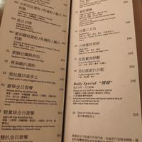Menu at Sujata Cafe in Kowloon