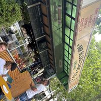   at Mr Blou I Love You in Amsterdam