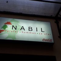 The entrance at Nabil in Katowice