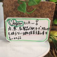 It's vegan! at Swell Bowls in Tokyo