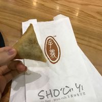 Samosa at Shou Yi Fried Fritters  in Central Singapore