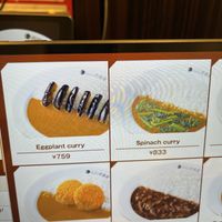   at CoCo Ichibanya - Umeda Sky Building in Osaka