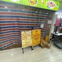  at Shang Yun in Shenzhen