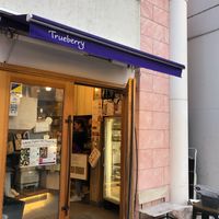 Shop front at Trueberry - Omotesando in Tokyo