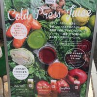 Menu at Trueberry - Omotesando in Tokyo