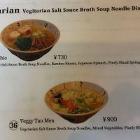 The vegetarian part of the menue at Toryanse in Tokyo