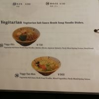 Two vegetarian options at Toryanse in Tokyo