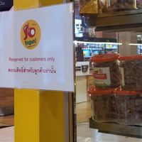 Comfortable seating at So​ Vegan in Bangkok