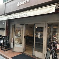 Store Front  at Branma in Kobe