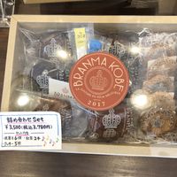 Large gift set.  at Branma in Kobe